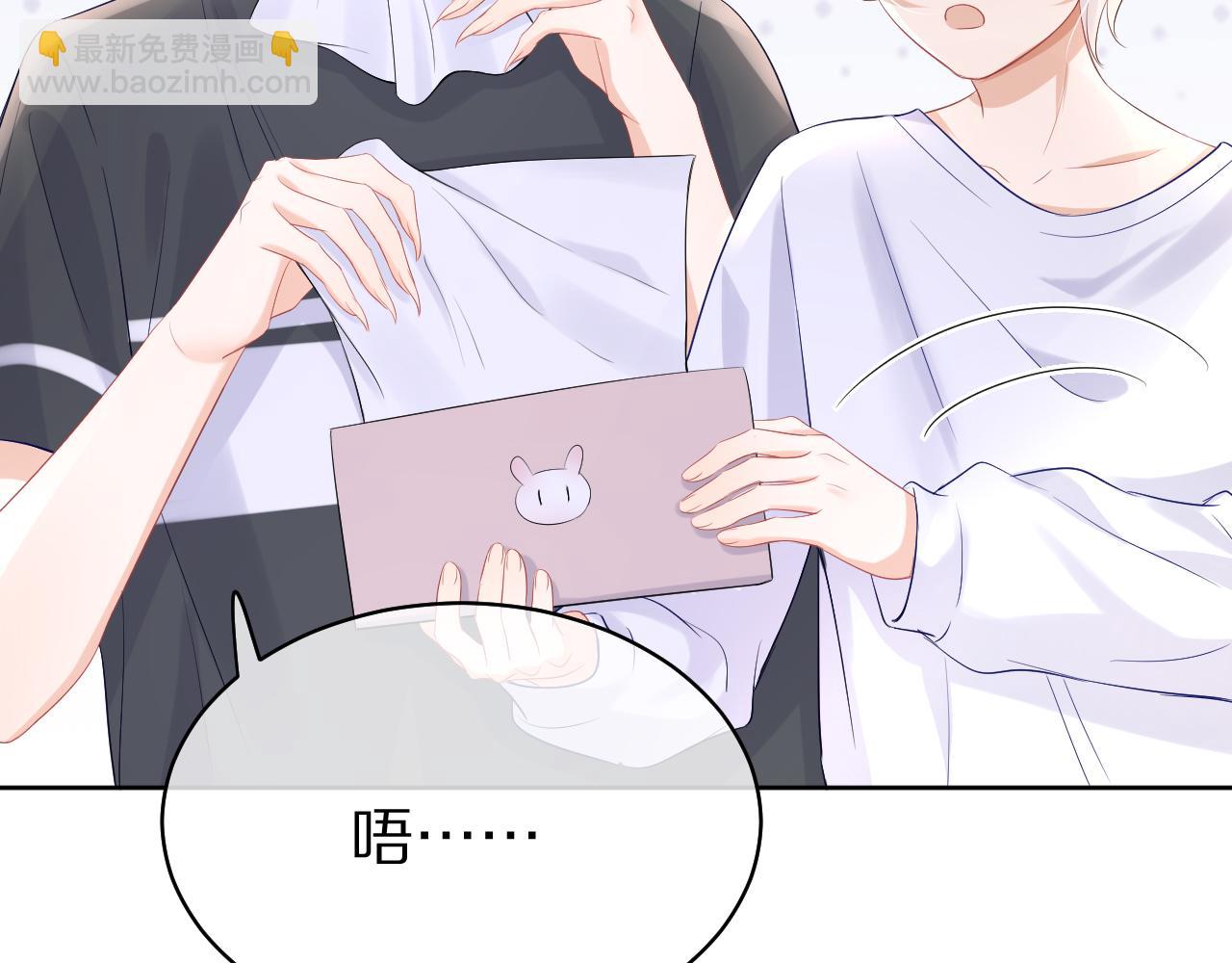 一口吃個兔 - 第8話 同居啦！！！！！！！！(3/3) - 3