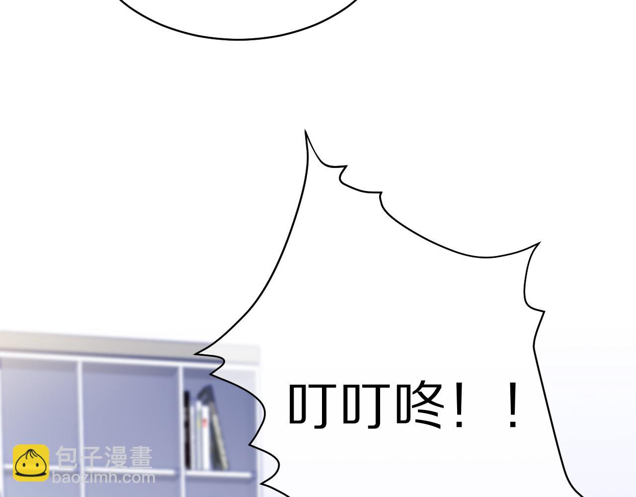 一口吃個兔 - 第8話 同居啦！！！！！！！！(3/3) - 4