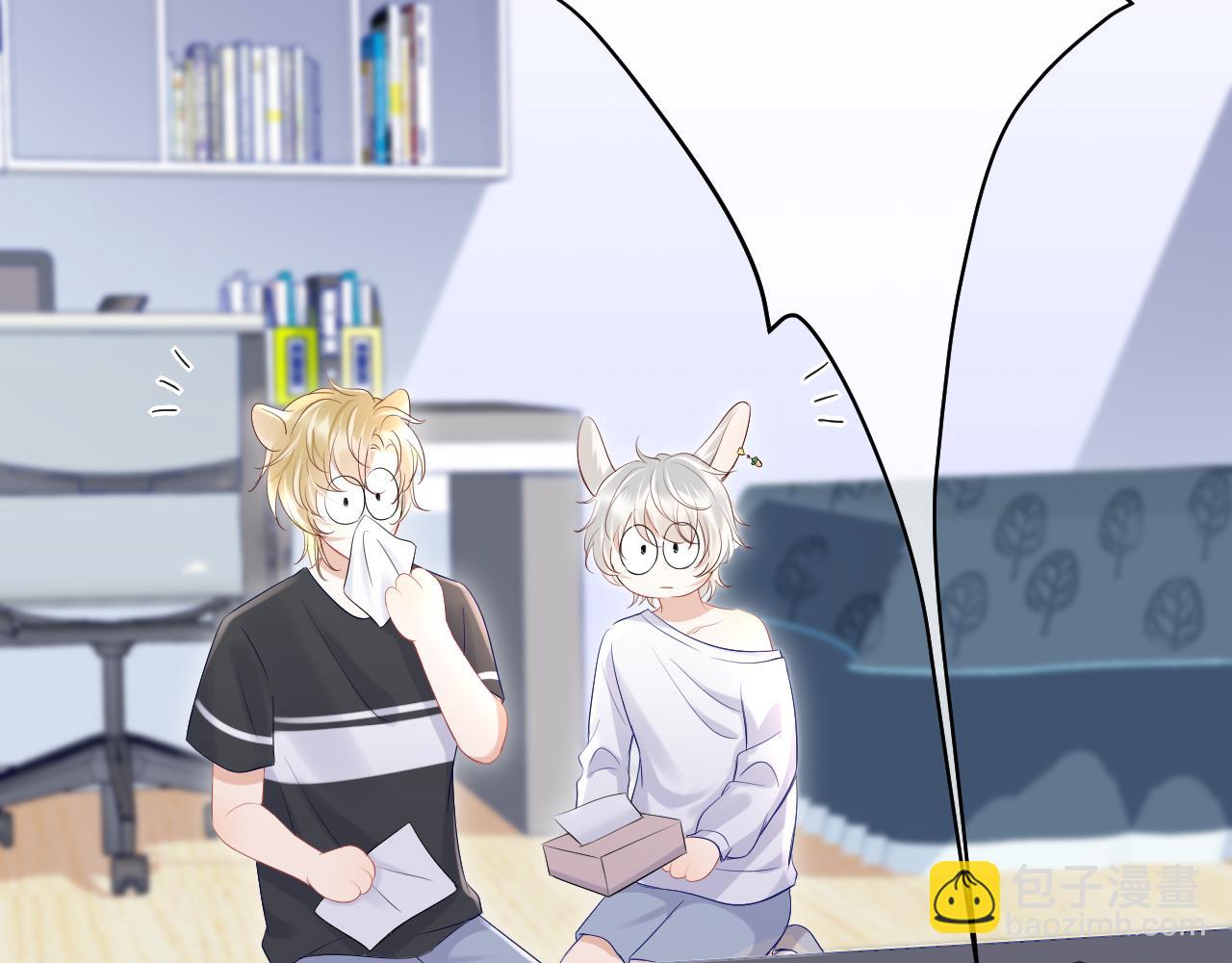 一口吃個兔 - 第8話 同居啦！！！！！！！！(3/3) - 5