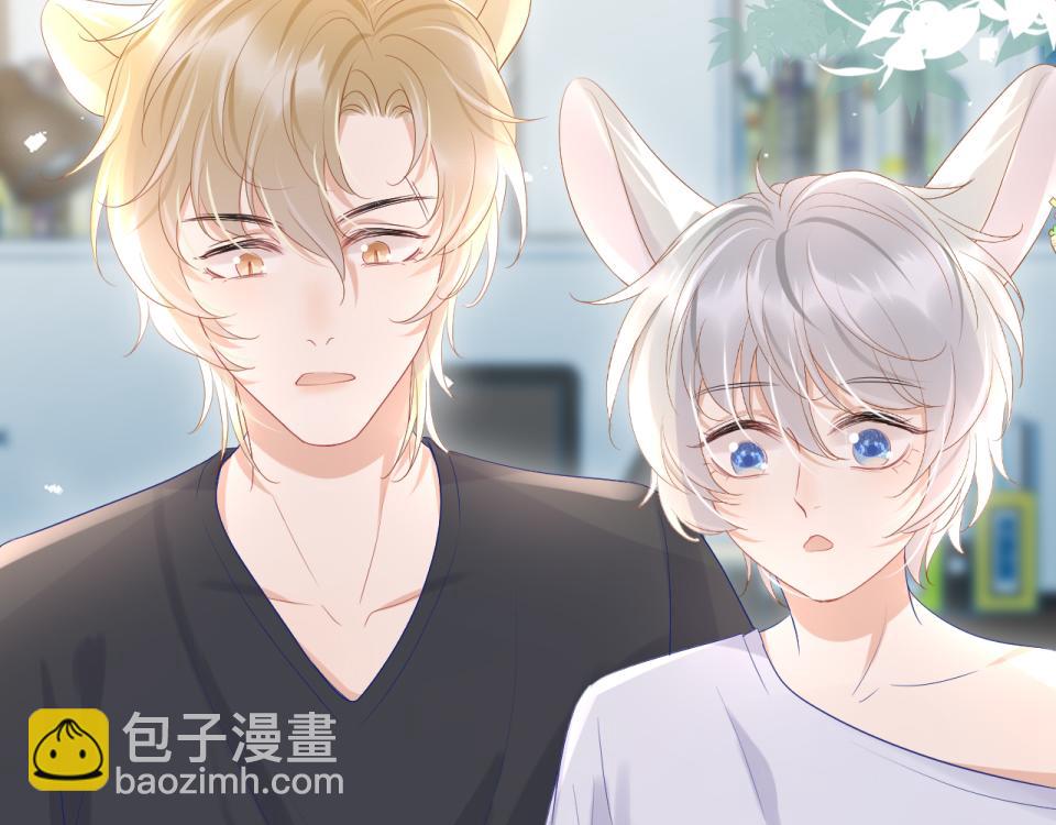 一口吃個兔 - 第8話 同居啦！！！！！！！！(3/3) - 3