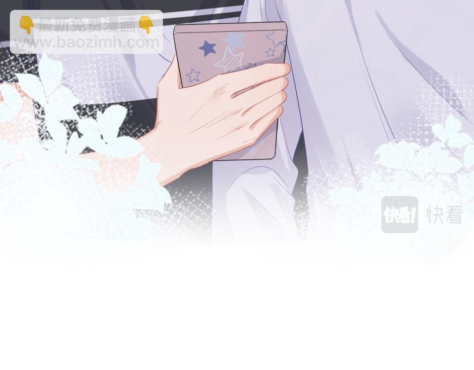 一口吃個兔 - 第8話 同居啦！！！！！！！！(3/3) - 4