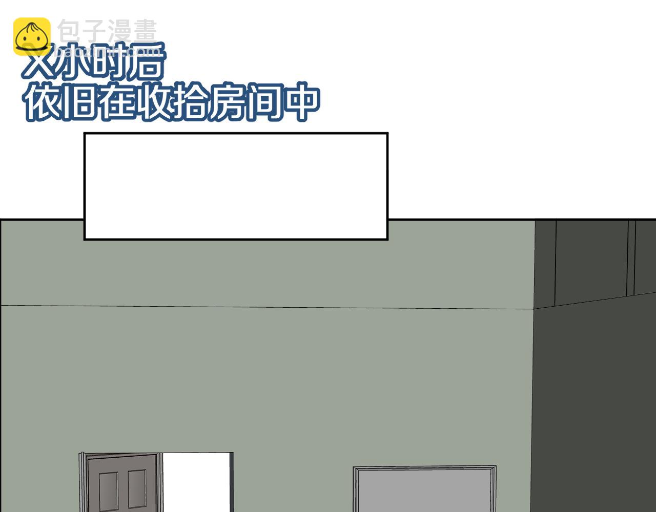 一口吃個兔 - 第8話 同居啦！！！！！！！！(3/3) - 6