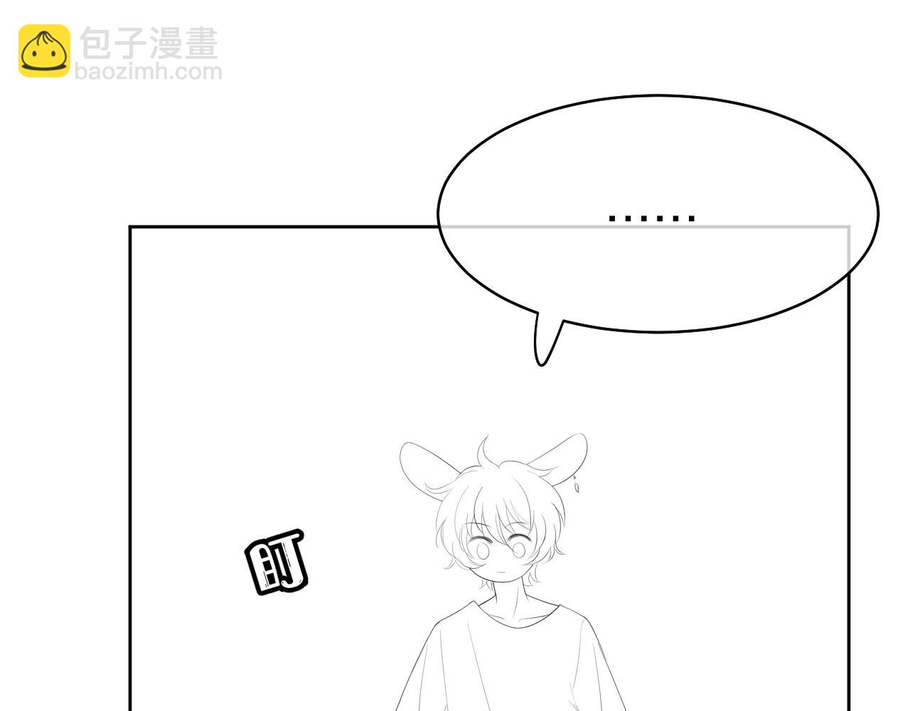 一口吃個兔 - 第8話 同居啦！！！！！！！！(3/3) - 1