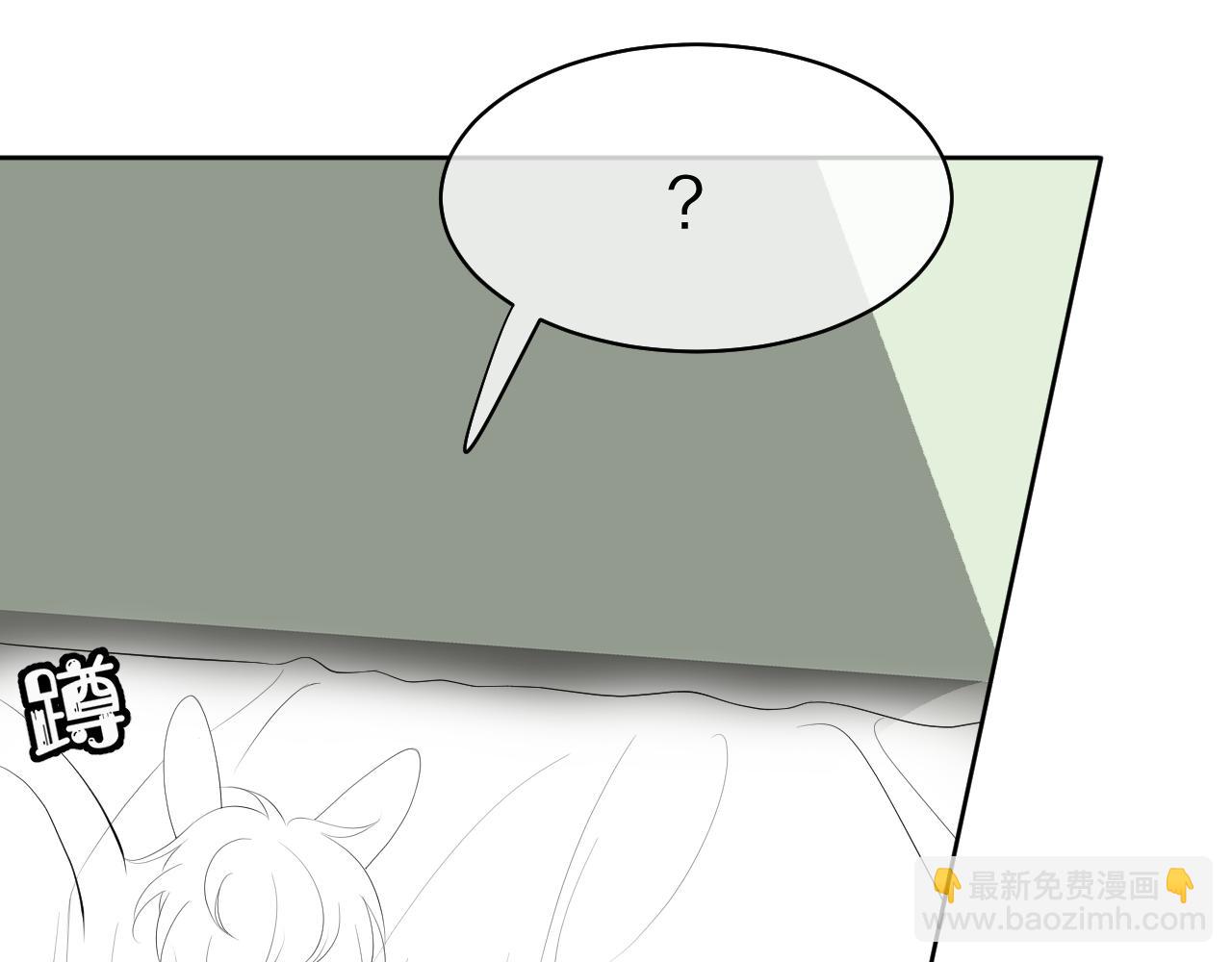 一口吃個兔 - 第8話 同居啦！！！！！！！！(3/3) - 3