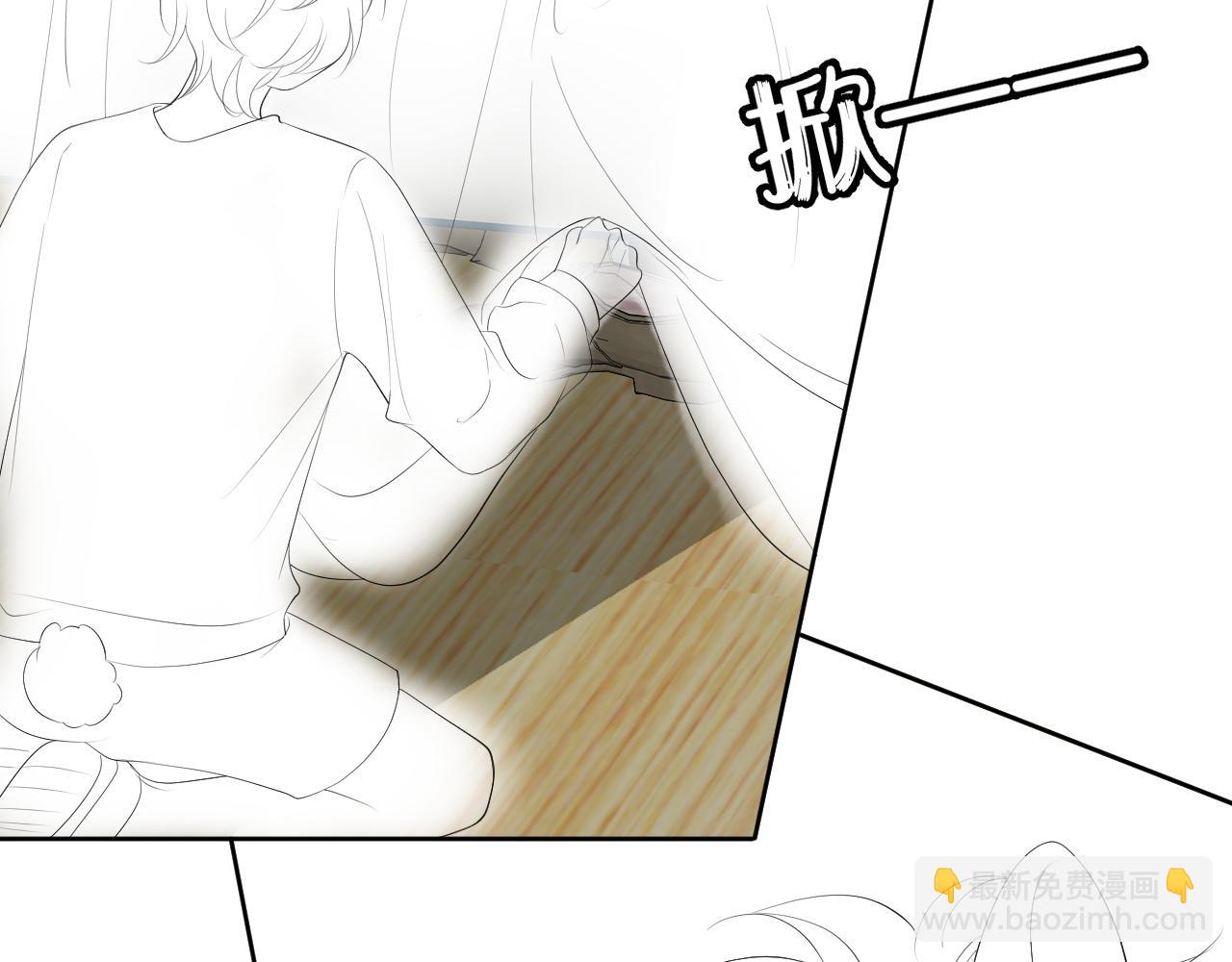 一口吃個兔 - 第8話 同居啦！！！！！！！！(3/3) - 4