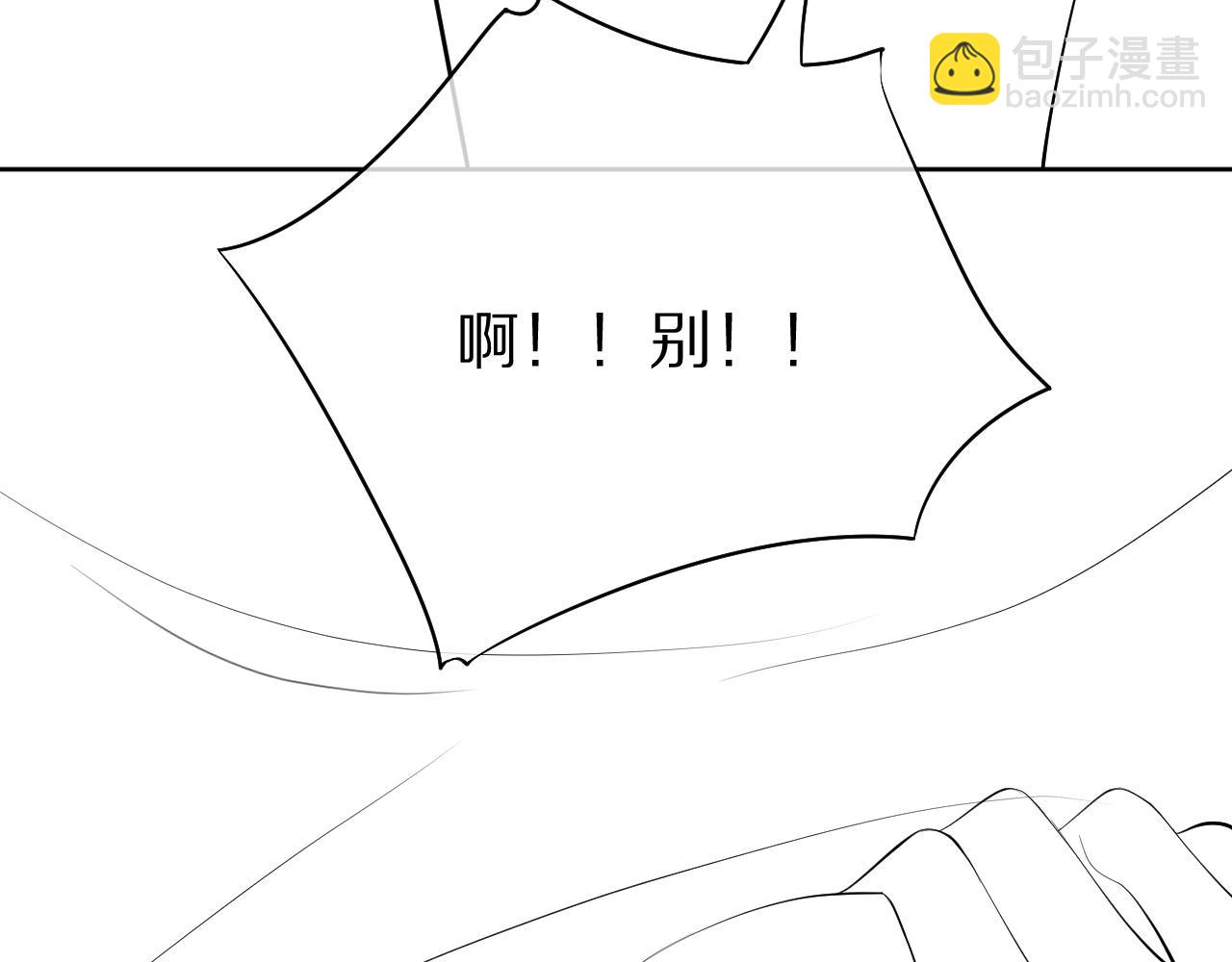 一口吃個兔 - 第8話 同居啦！！！！！！！！(3/3) - 6