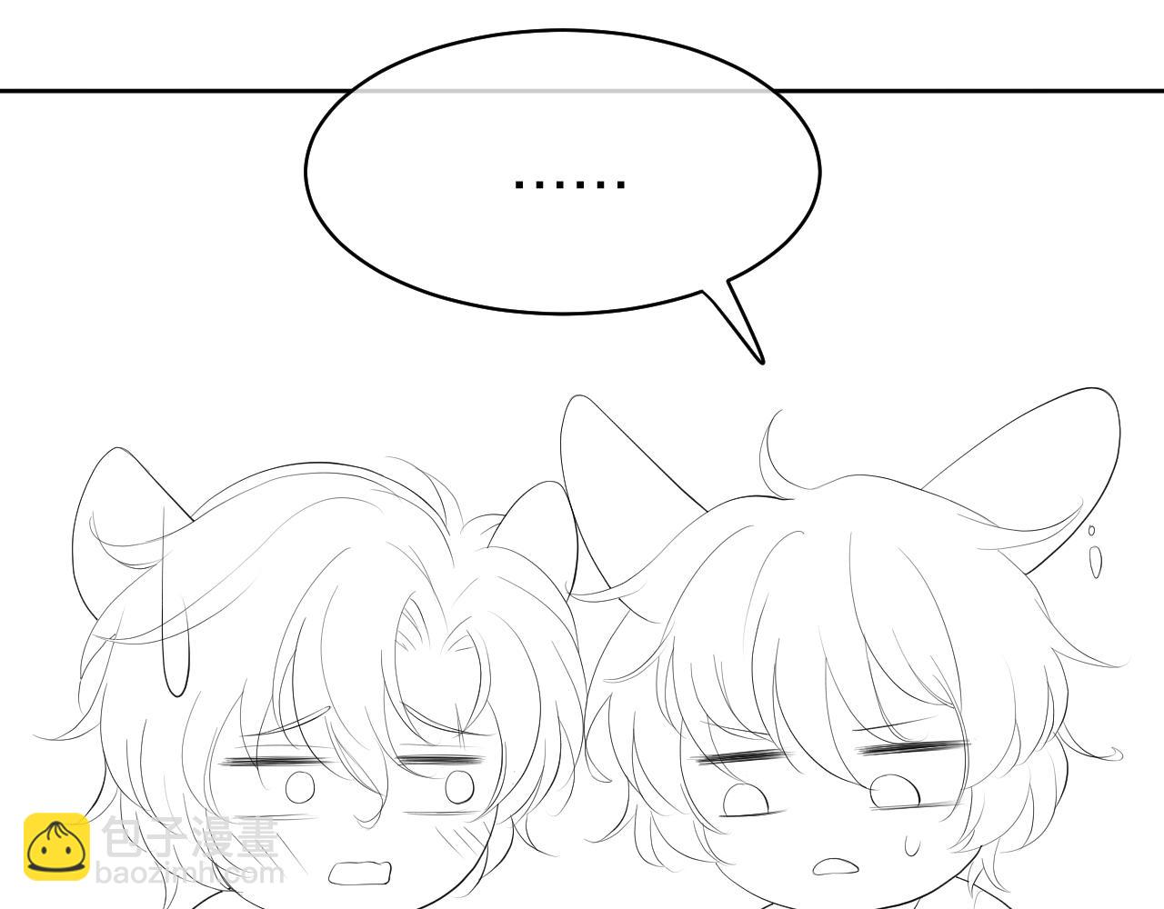 一口吃個兔 - 第8話 同居啦！！！！！！！！(3/3) - 3