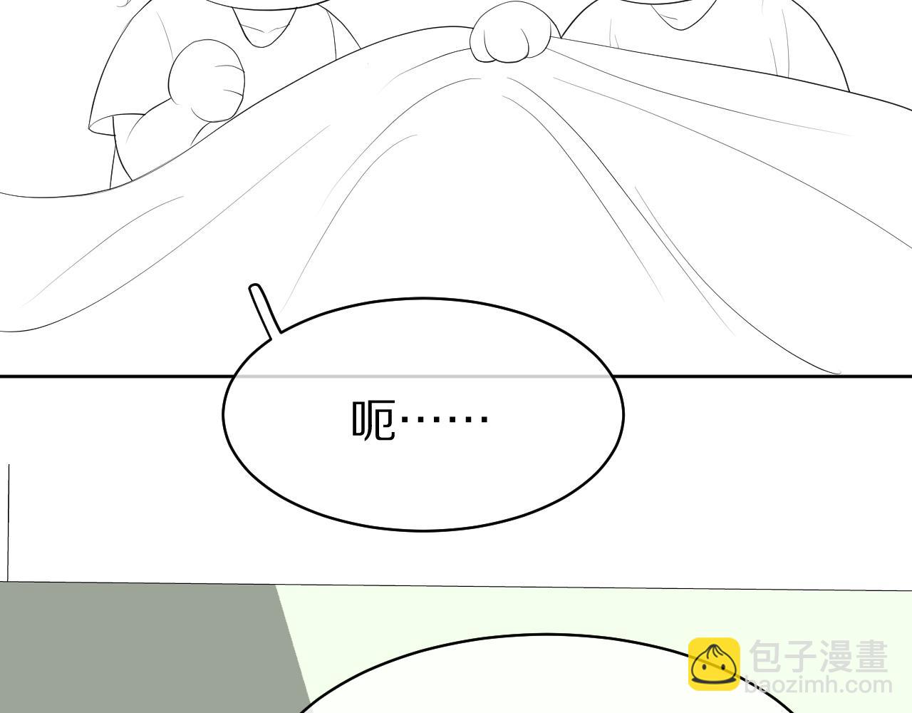 一口吃個兔 - 第8話 同居啦！！！！！！！！(3/3) - 4