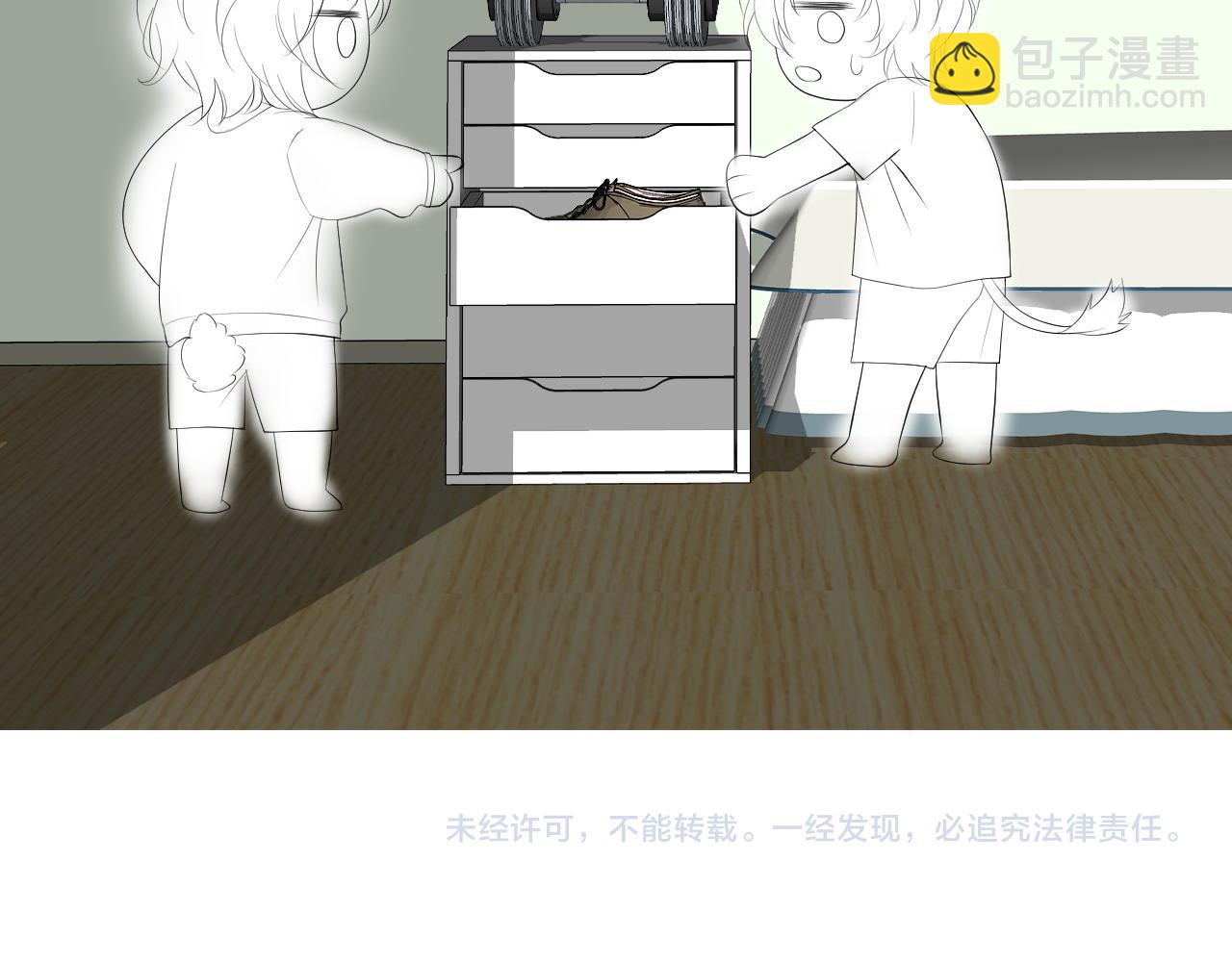 一口吃個兔 - 第8話 同居啦！！！！！！！！(3/3) - 6