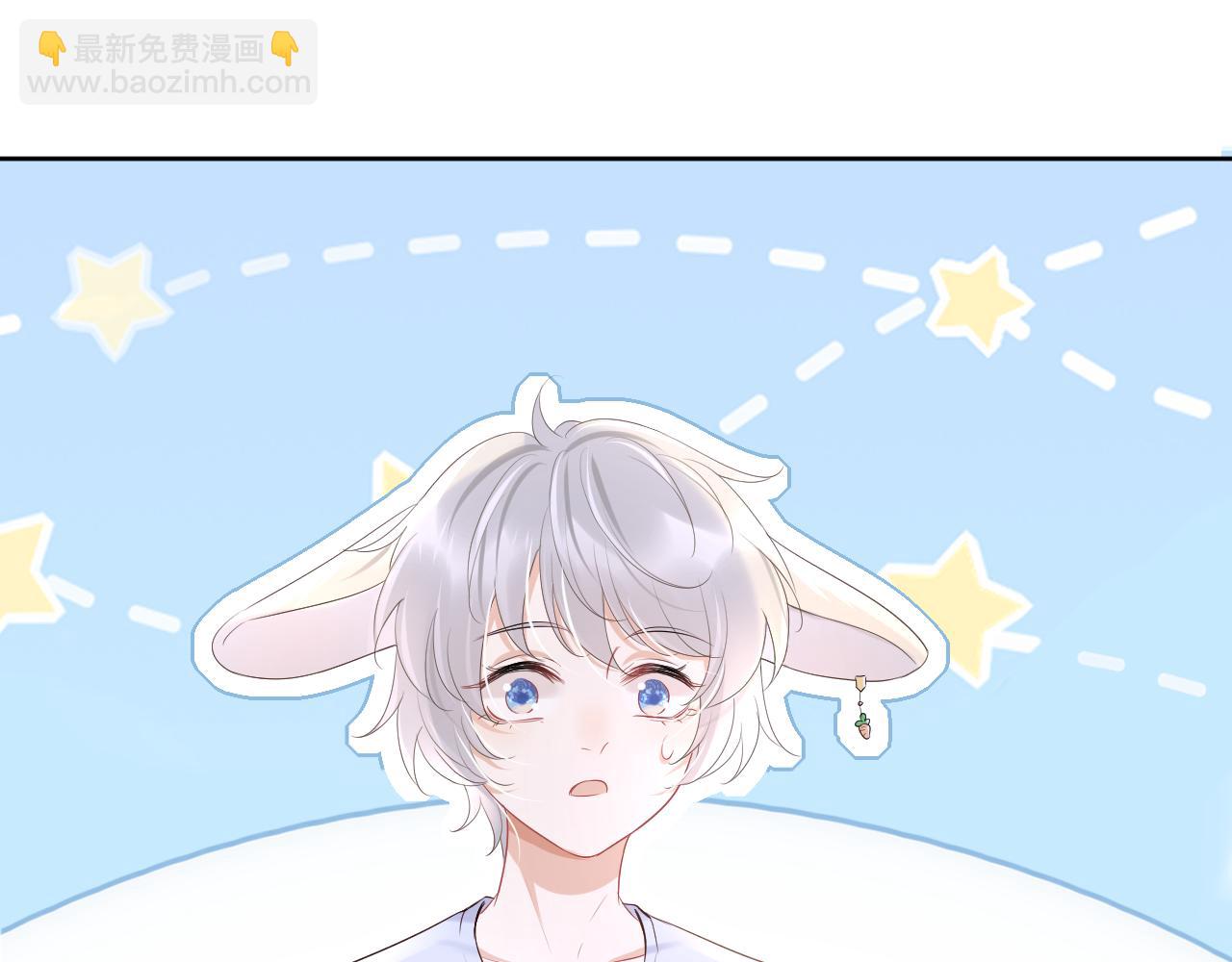 一口吃個兔 - 第8話 同居啦！！！！！！！！(2/3) - 5