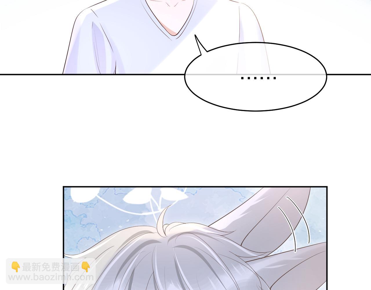 一口吃個兔 - 第8話 同居啦！！！！！！！！(2/3) - 6