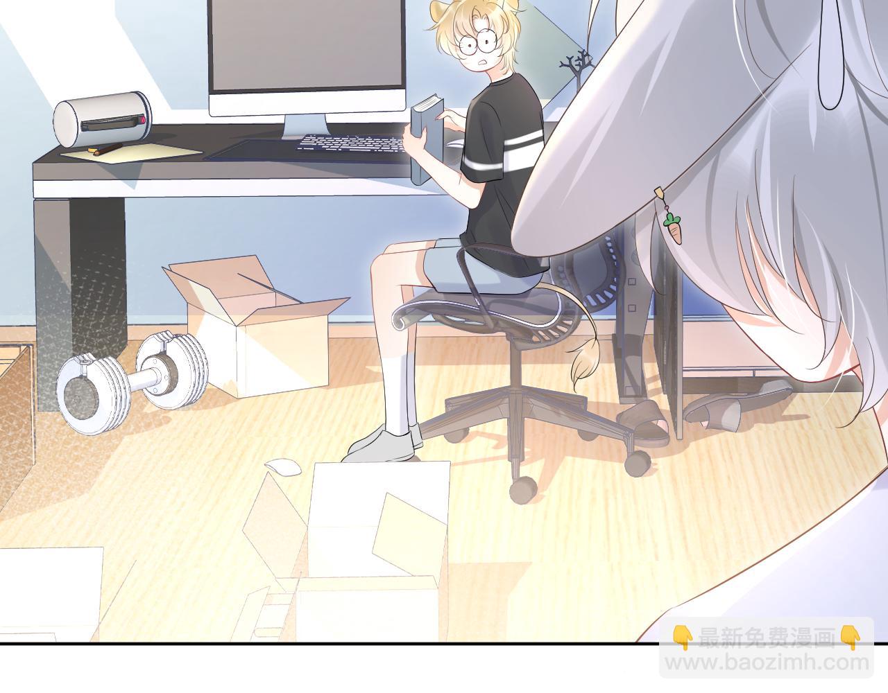 一口吃個兔 - 第8話 同居啦！！！！！！！！(2/3) - 2