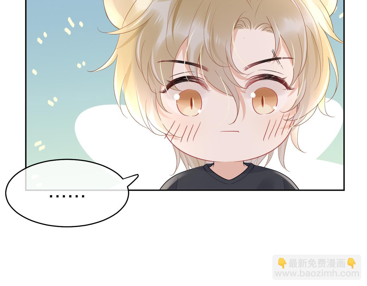 一口吃個兔 - 第8話 同居啦！！！！！！！！(2/3) - 1