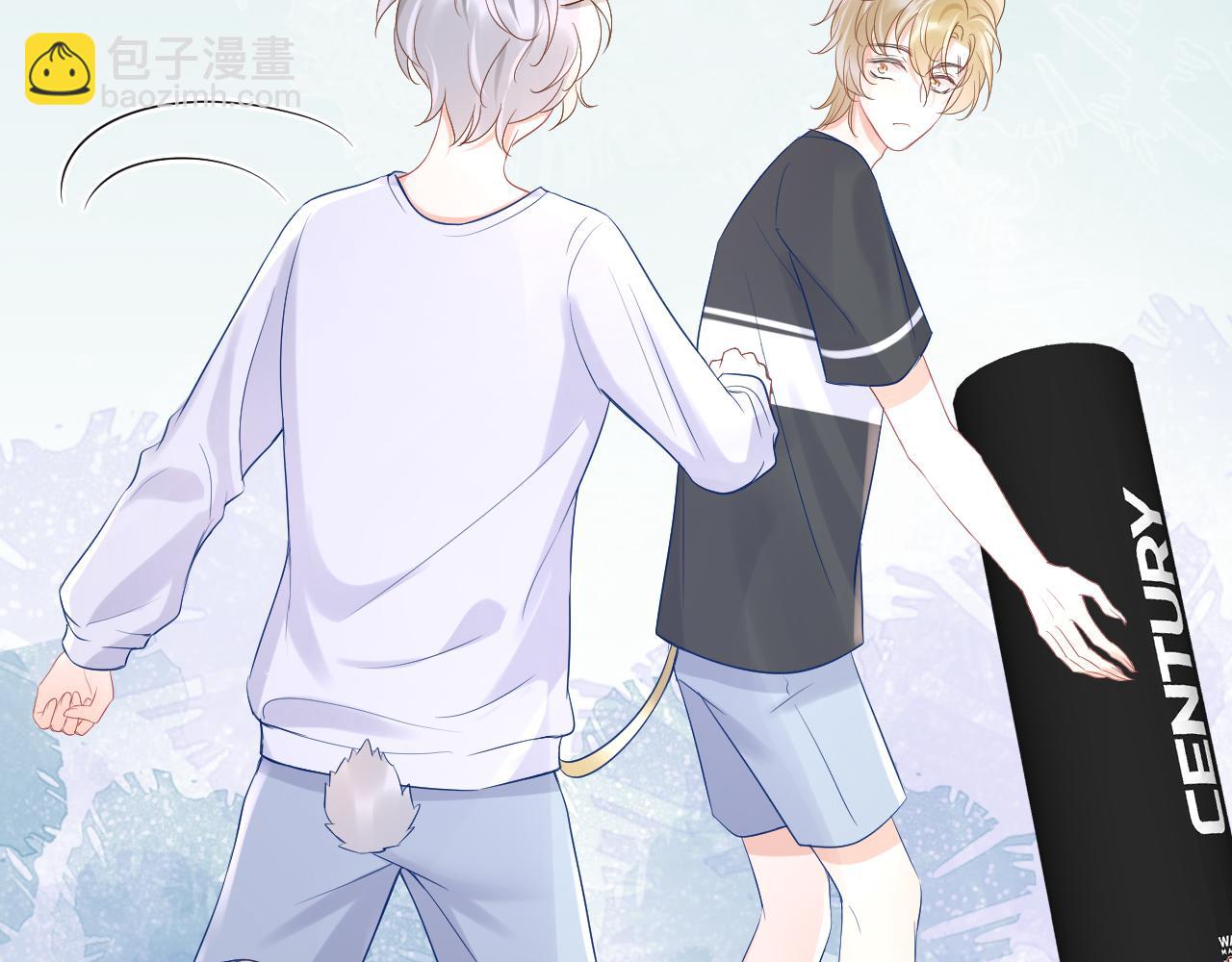 一口吃個兔 - 第8話 同居啦！！！！！！！！(2/3) - 1