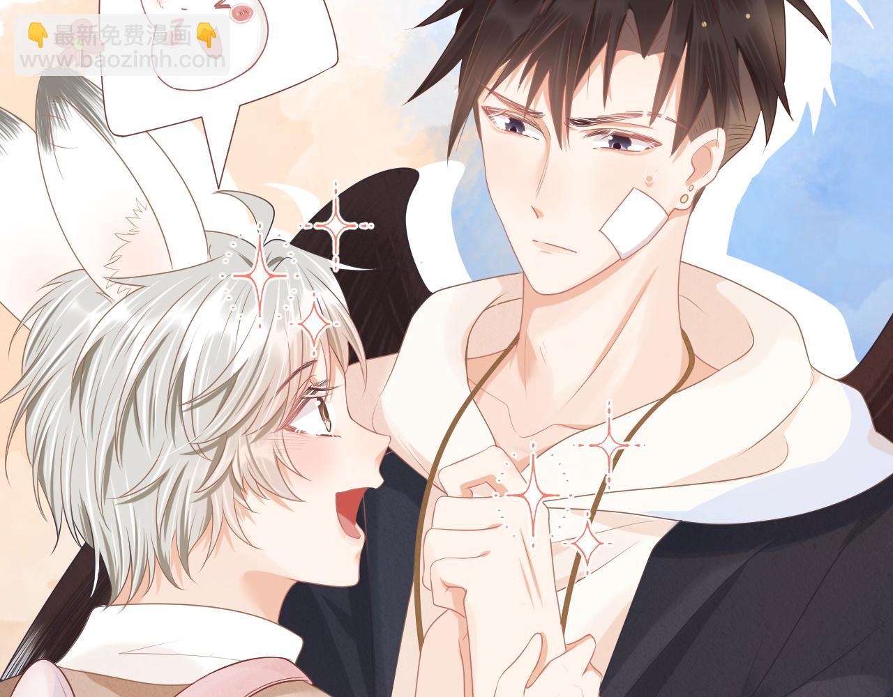 一口吃個兔 - 第1話 南極交換生(3/3) - 7