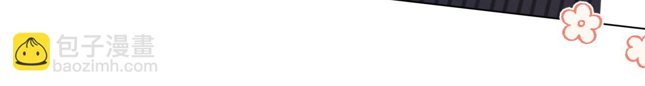 一口吃個兔 - 第1話 南極交換生(3/3) - 2