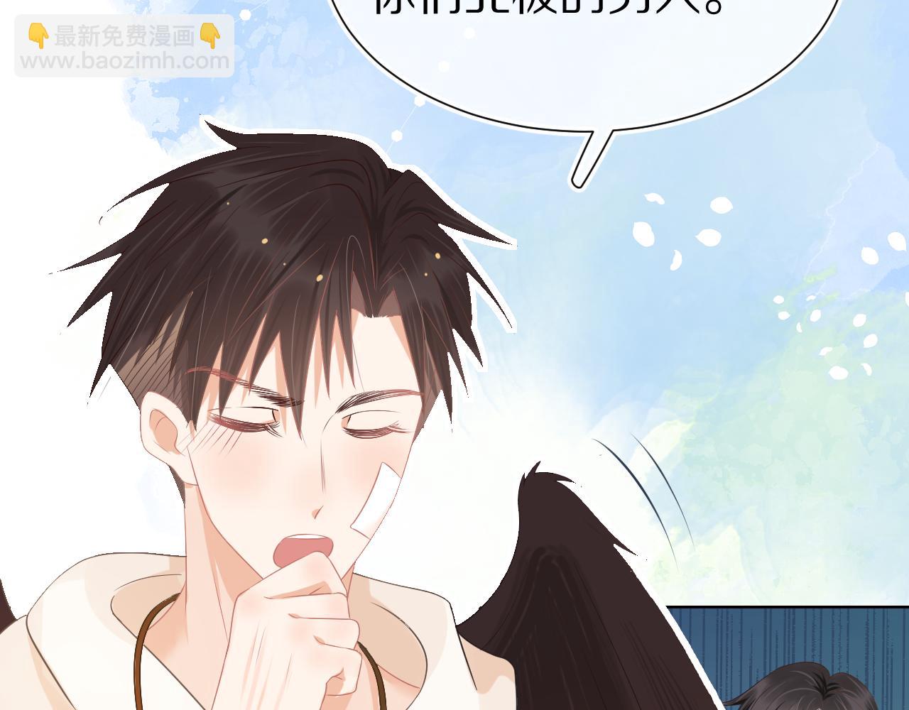 一口吃個兔 - 第1話 南極交換生(3/3) - 1