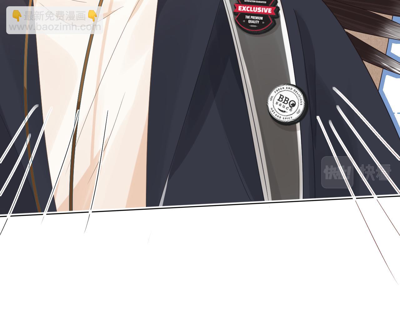 一口吃個兔 - 第1話 南極交換生(3/3) - 5