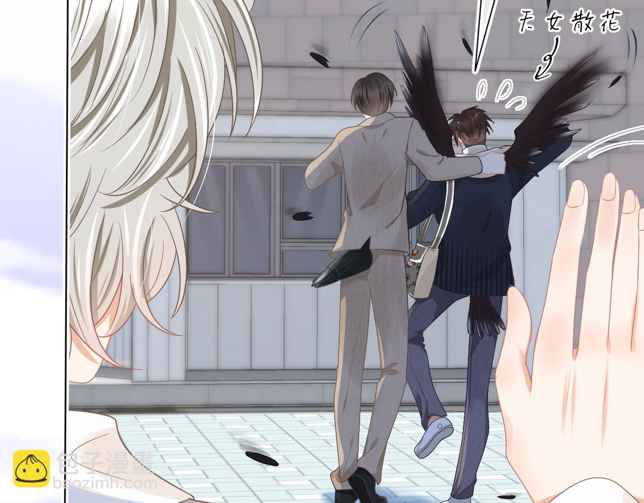 一口吃個兔 - 第1話 南極交換生(3/3) - 7