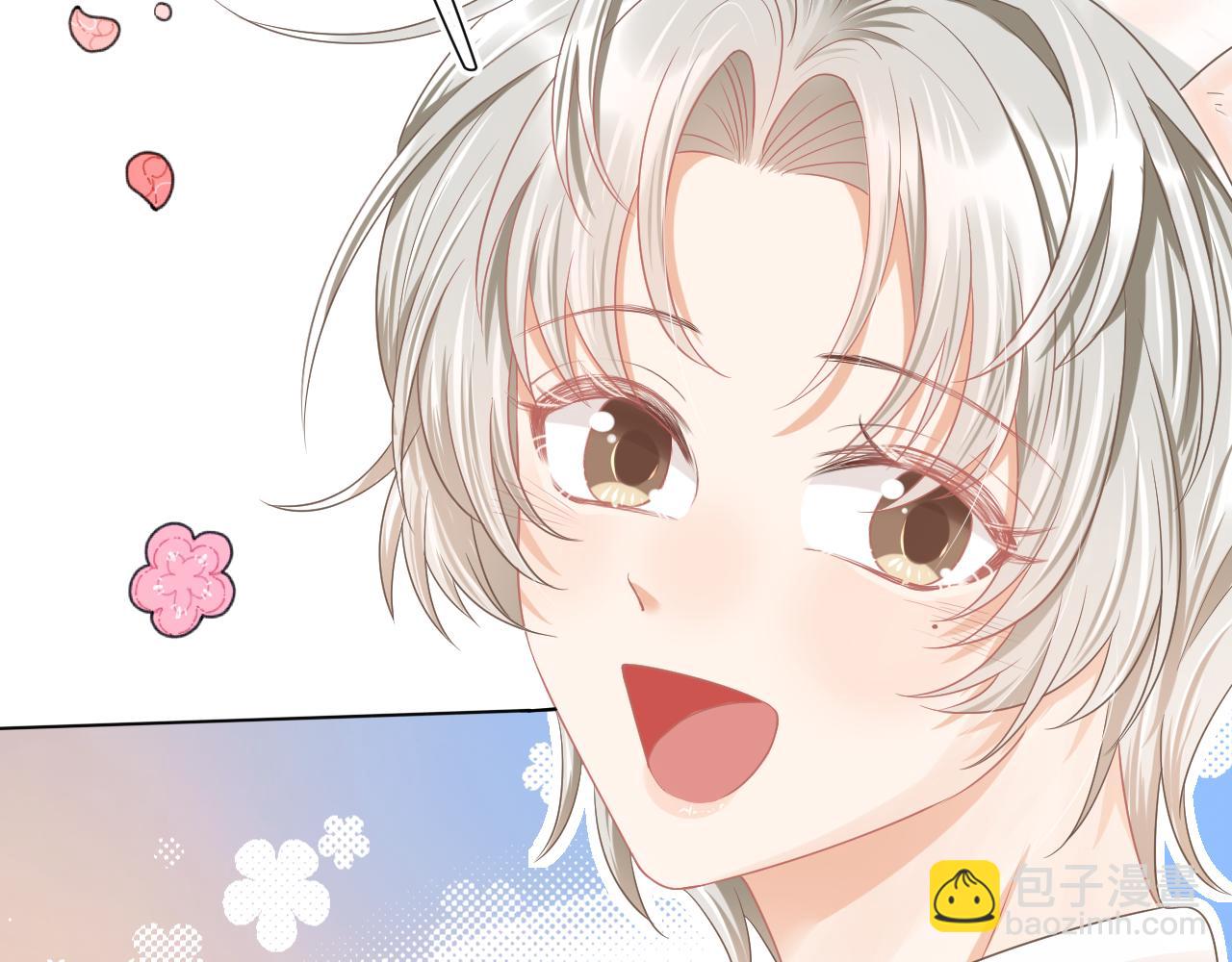 一口吃個兔 - 第1話 南極交換生(3/3) - 4