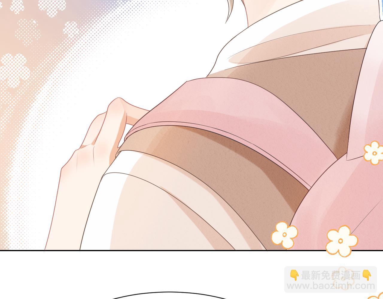 一口吃個兔 - 第1話 南極交換生(3/3) - 5