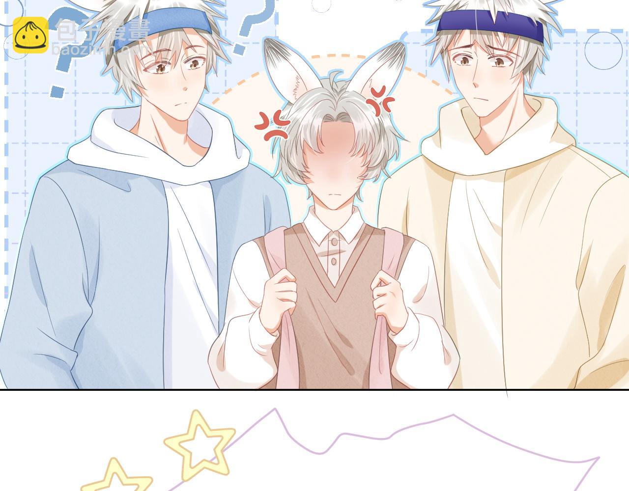 一口吃個兔 - 第1話 南極交換生(2/3) - 4