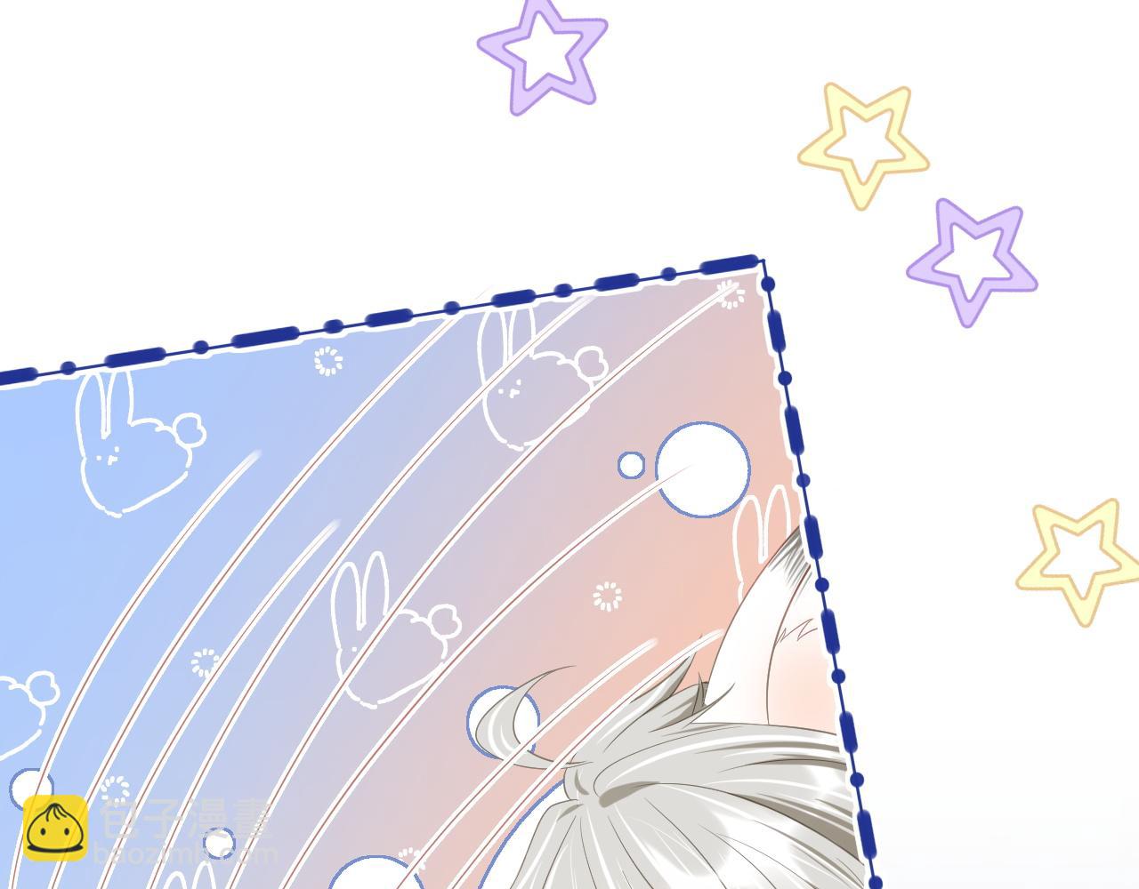 一口吃個兔 - 第1話 南極交換生(2/3) - 7