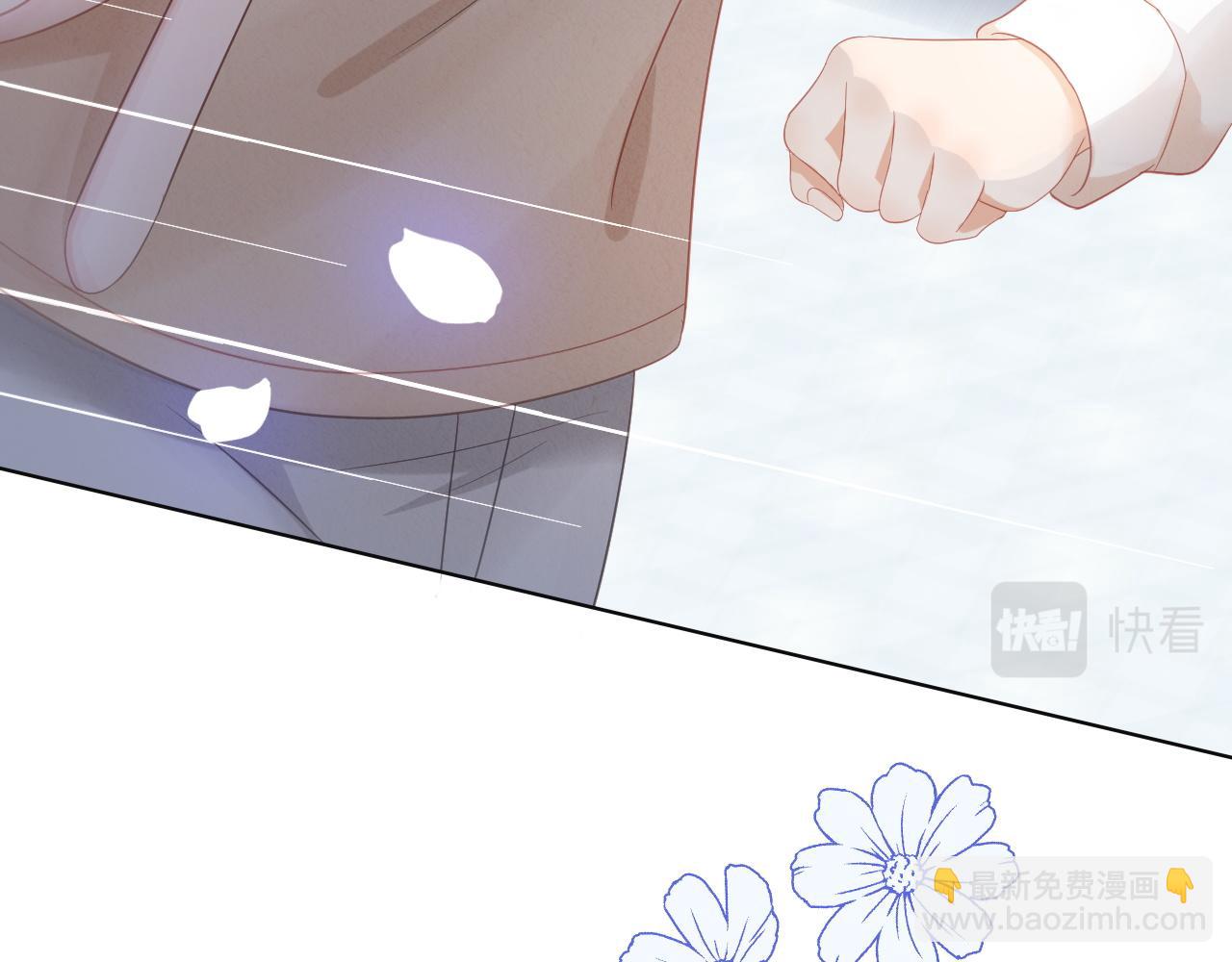 一口吃個兔 - 第1話 南極交換生(2/3) - 3