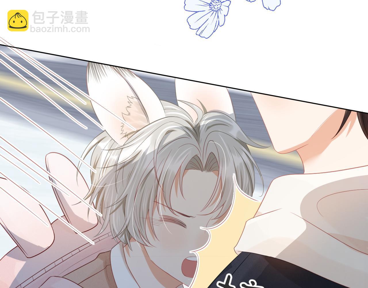 一口吃個兔 - 第1話 南極交換生(2/3) - 4