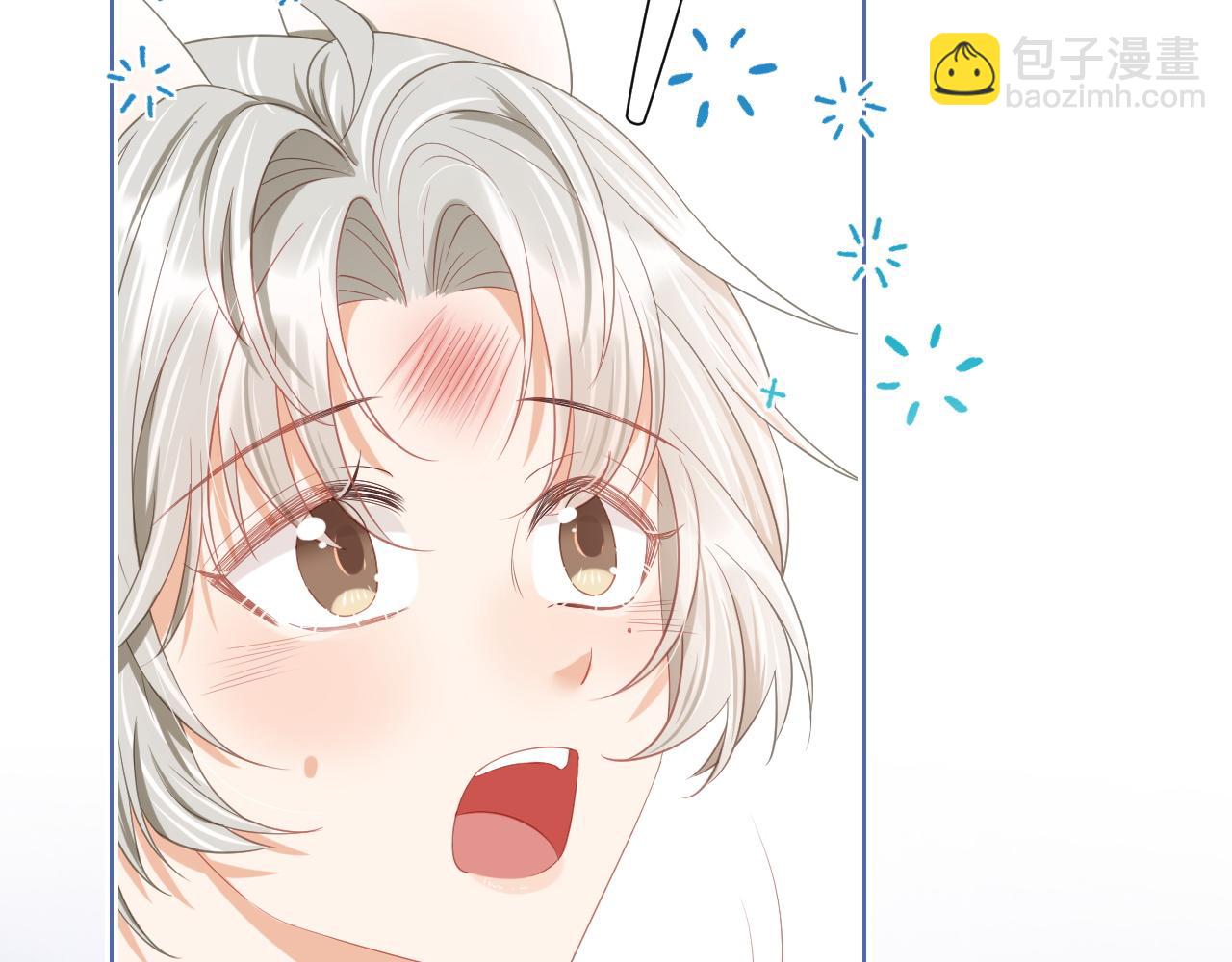 一口吃個兔 - 第1話 南極交換生(2/3) - 6