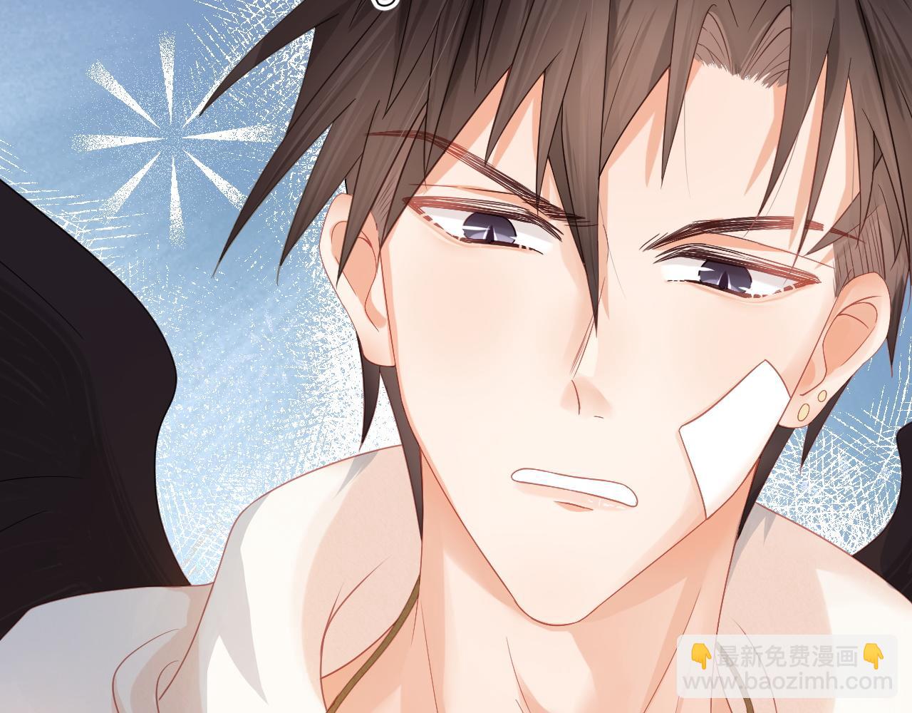 一口吃個兔 - 第1話 南極交換生(2/3) - 8