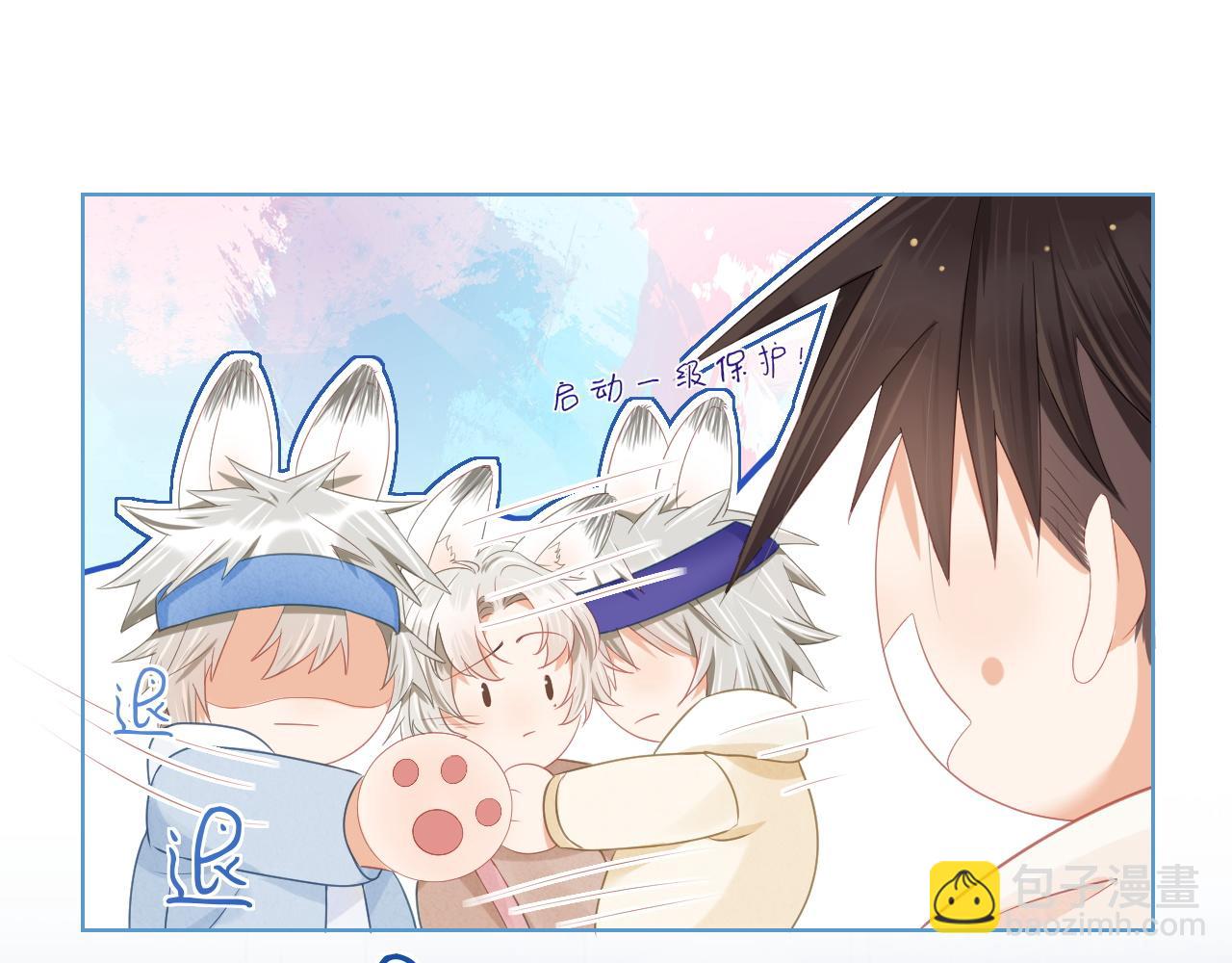 一口吃個兔 - 第1話 南極交換生(2/3) - 3