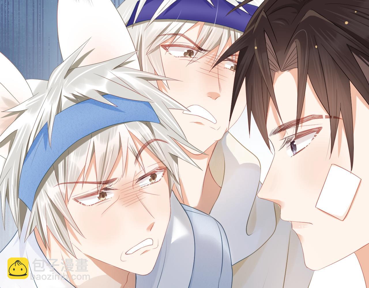 一口吃個兔 - 第1話 南極交換生(2/3) - 5