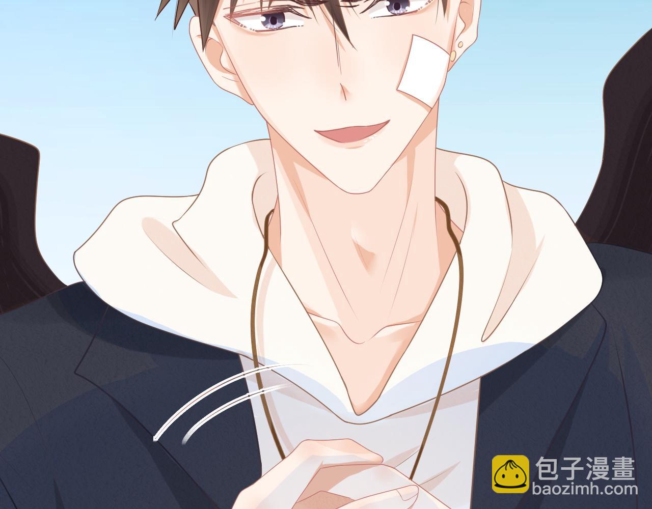 一口吃個兔 - 第1話 南極交換生(2/3) - 1