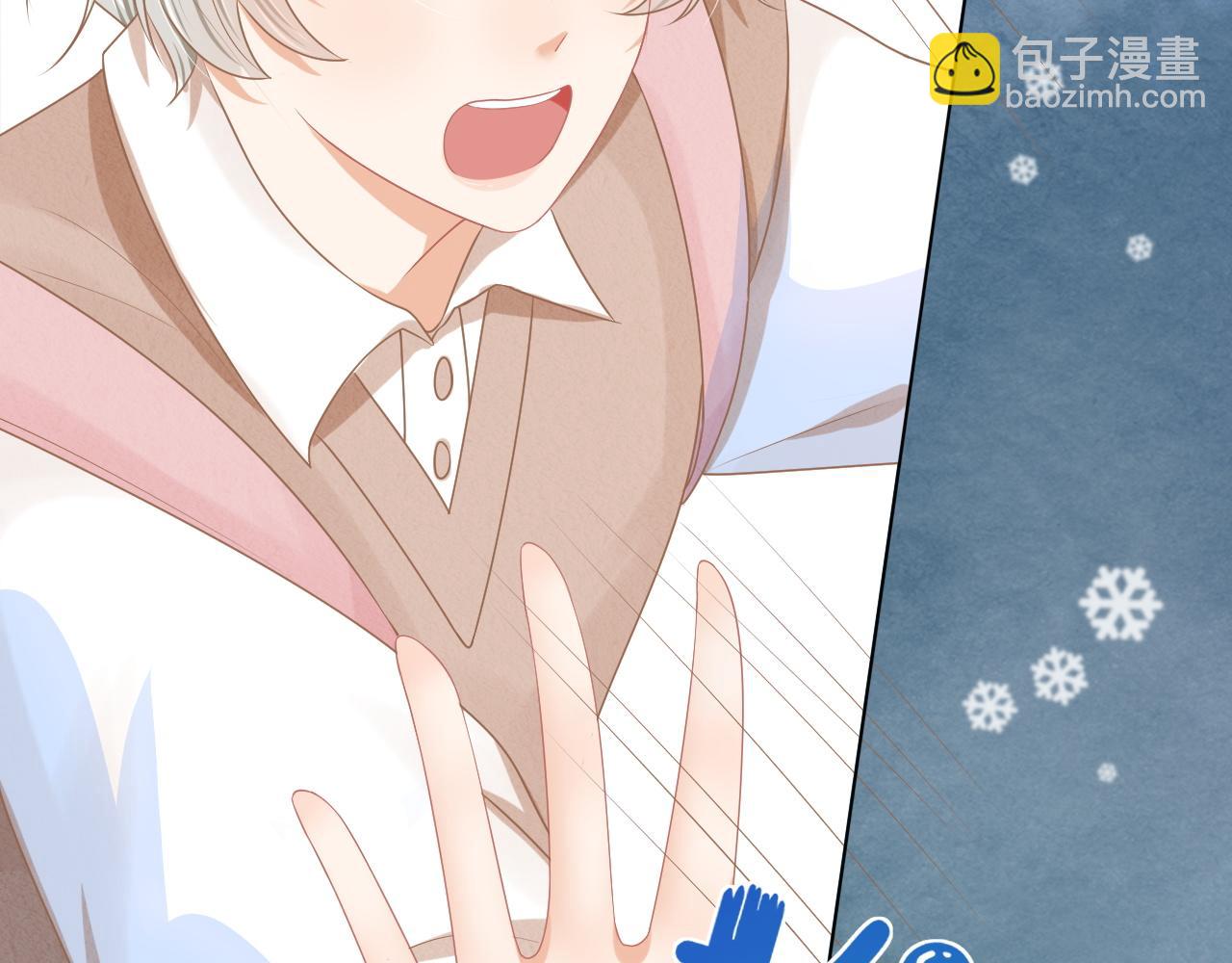 一口吃個兔 - 第1話 南極交換生(2/3) - 6