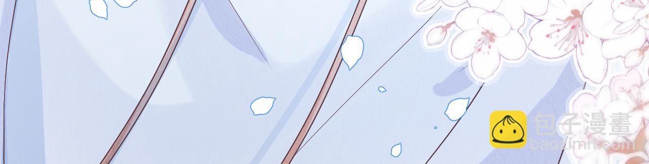 一口吃個兔 - 第3話 這隻兔子有點危險！(3/3) - 1