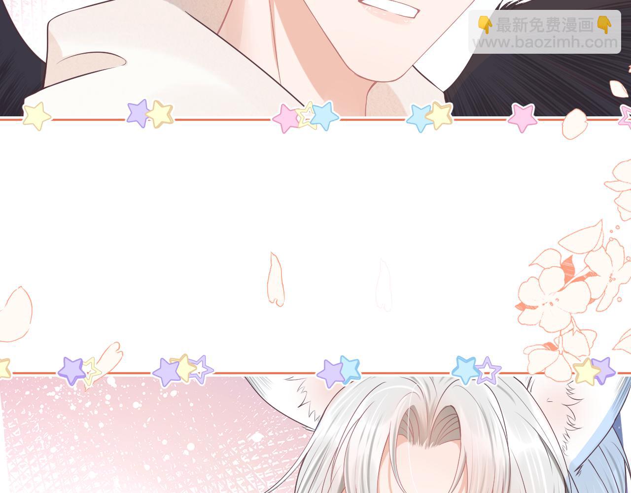 一口吃個兔 - 第3話 這隻兔子有點危險！(2/3) - 8