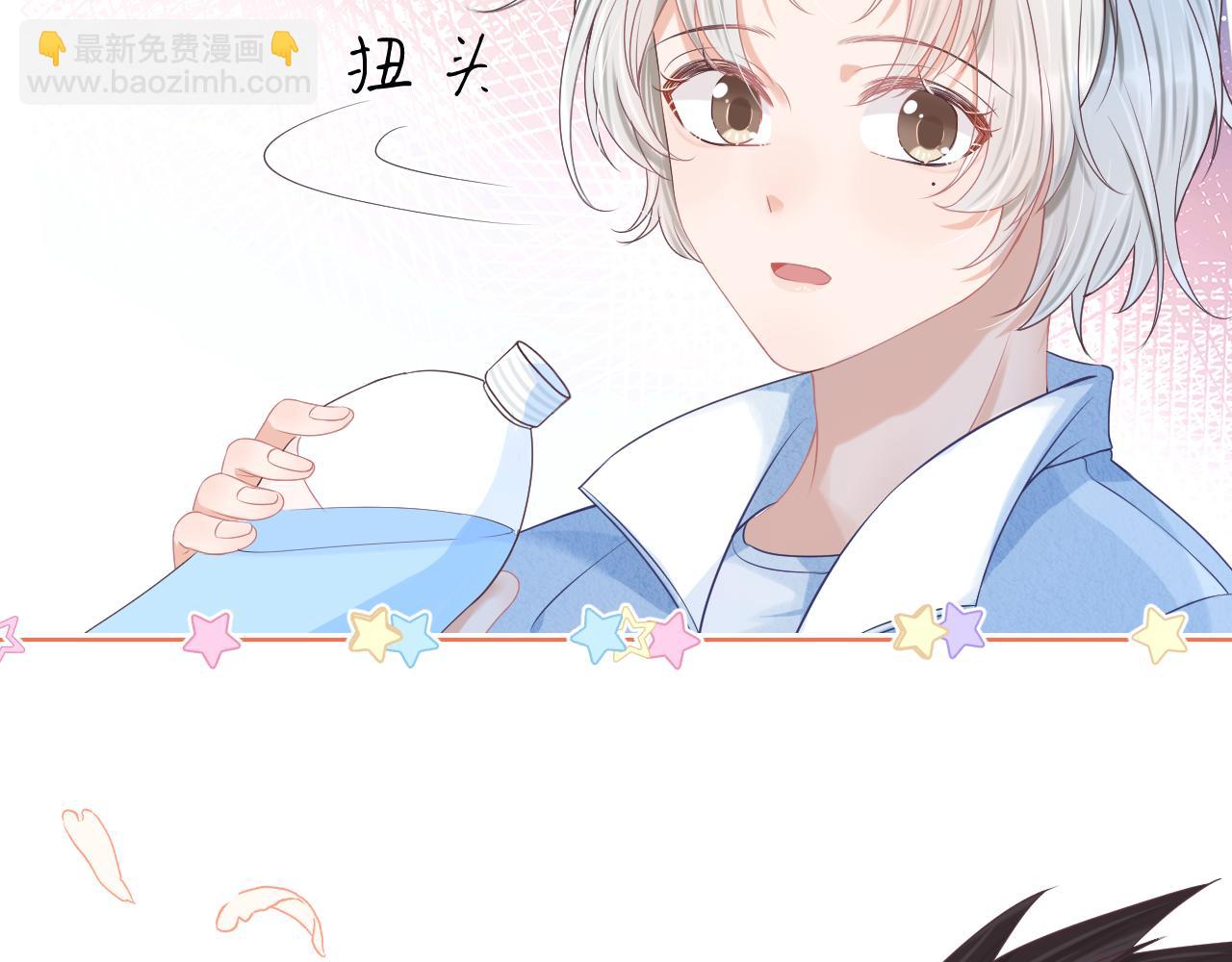 一口吃個兔 - 第3話 這隻兔子有點危險！(2/3) - 1