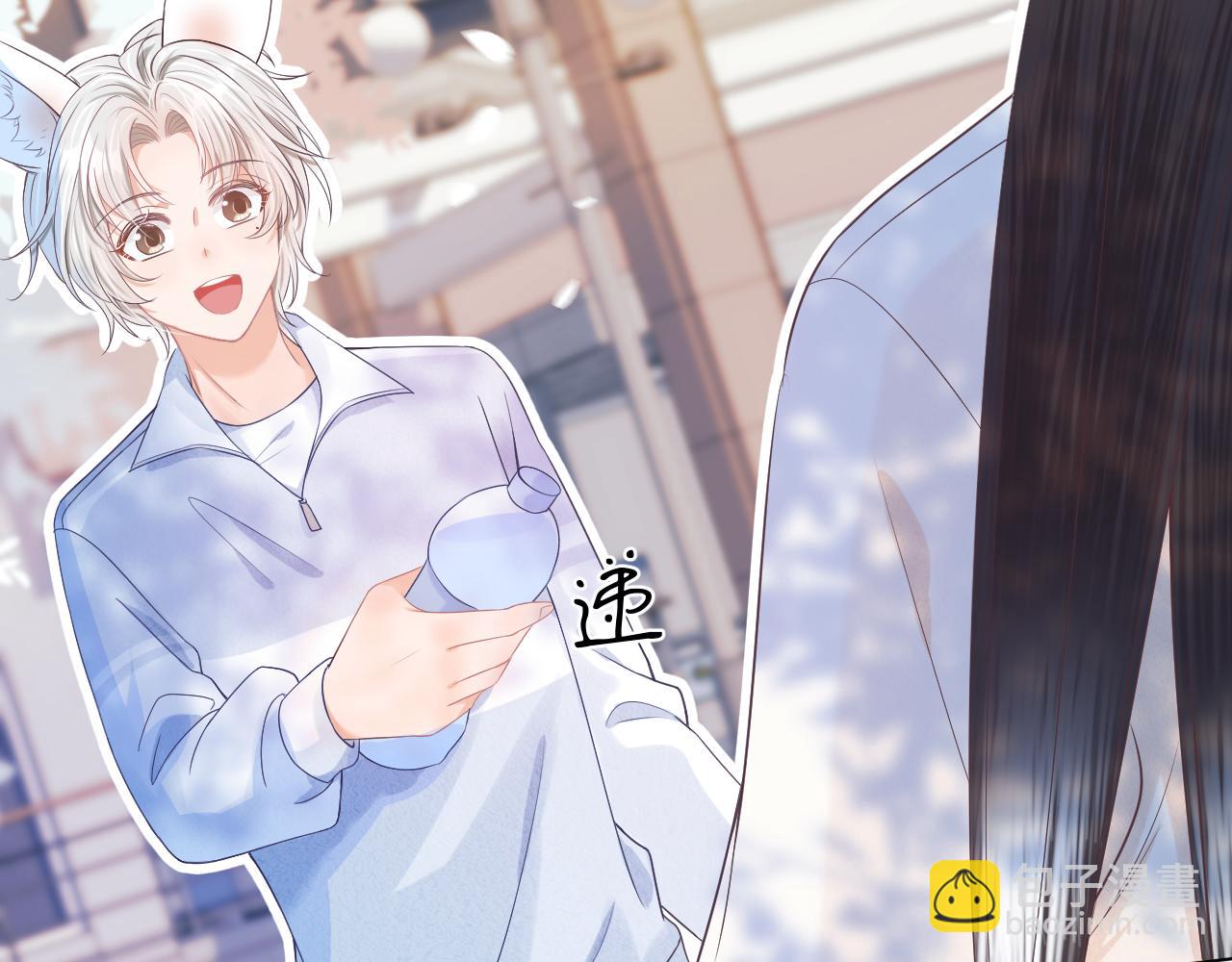 一口吃個兔 - 第3話 這隻兔子有點危險！(2/3) - 3