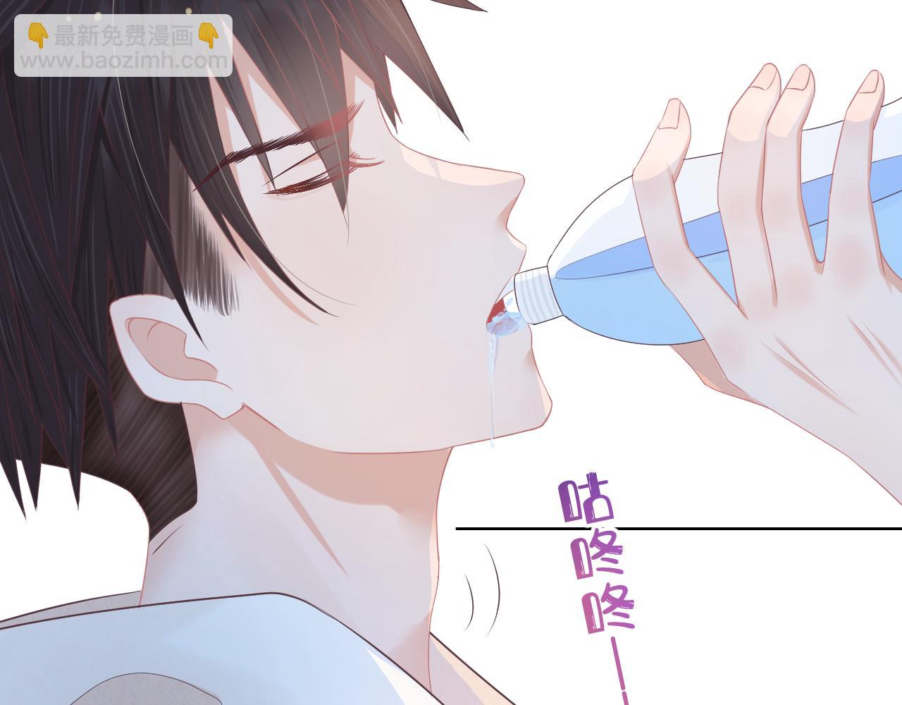 一口吃個兔 - 第3話 這隻兔子有點危險！(2/3) - 7