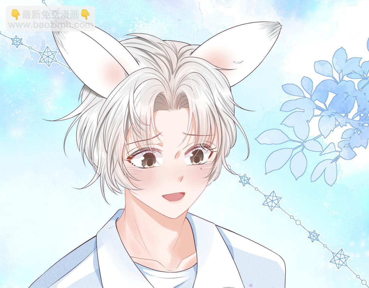 一口吃個兔 - 第3話 這隻兔子有點危險！(2/3) - 6