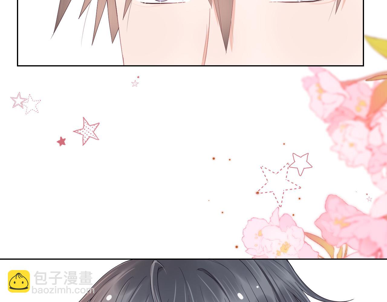 一口吃個兔 - 第3話 這隻兔子有點危險！(2/3) - 6