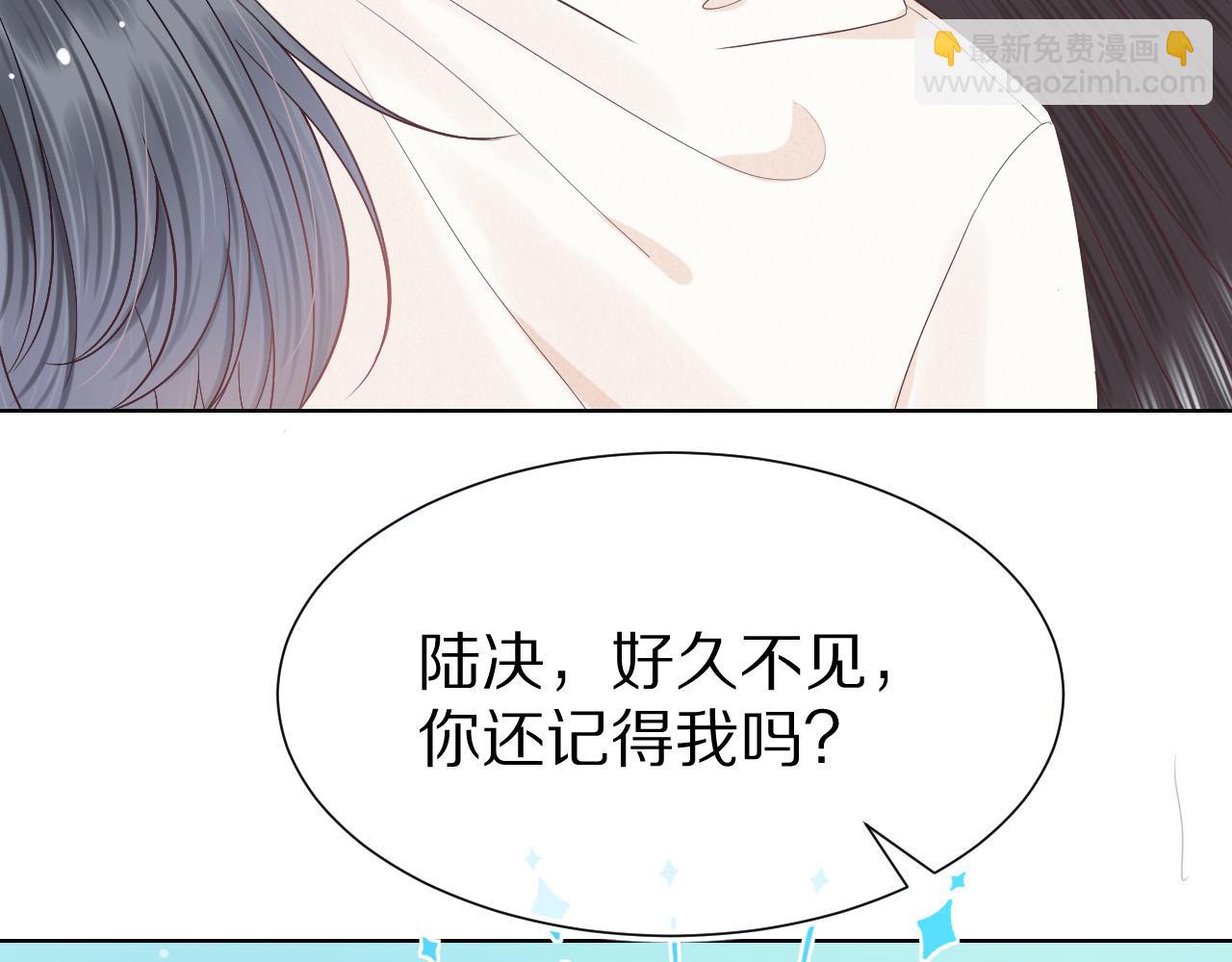 一口吃個兔 - 第3話 這隻兔子有點危險！(2/3) - 4