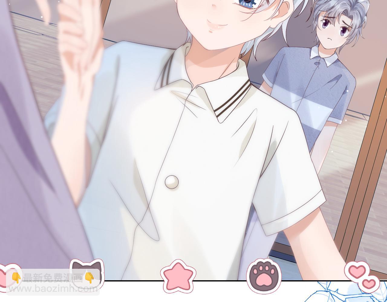 一口吃個兔 - 第5話 他是我罩的！(3/3) - 1