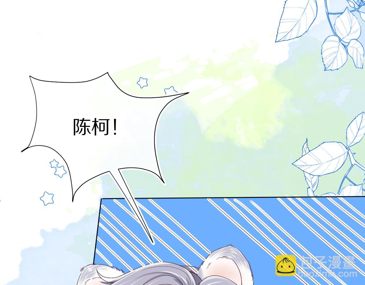 一口吃個兔 - 第5話 他是我罩的！(3/3) - 2