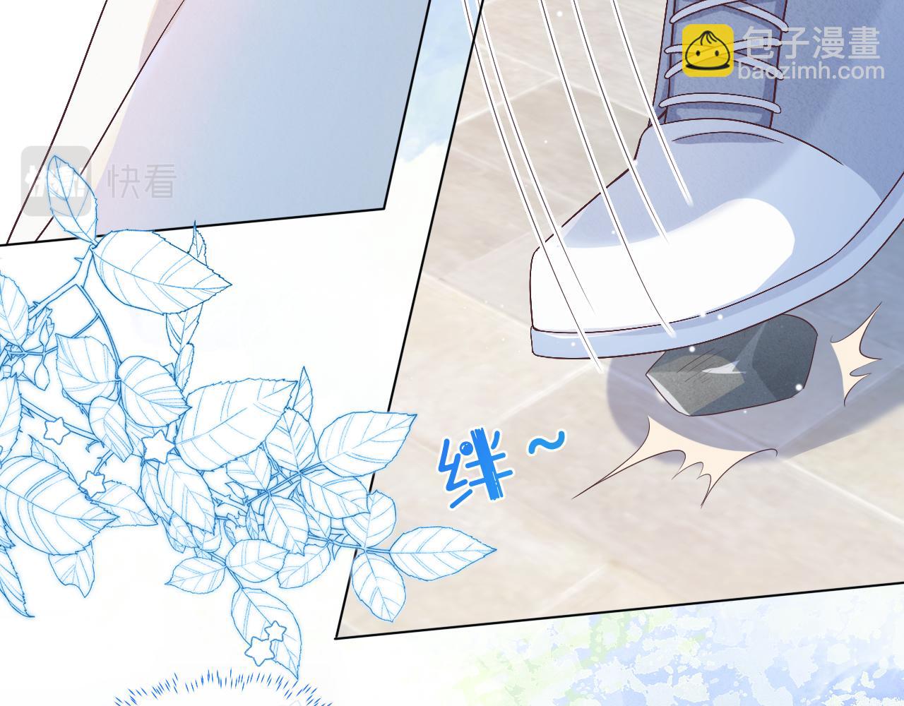 一口吃個兔 - 第5話 他是我罩的！(3/3) - 7