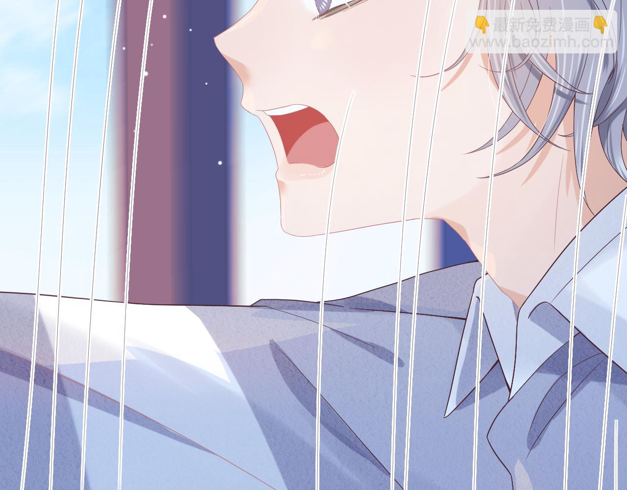 一口吃個兔 - 第5話 他是我罩的！(3/3) - 2