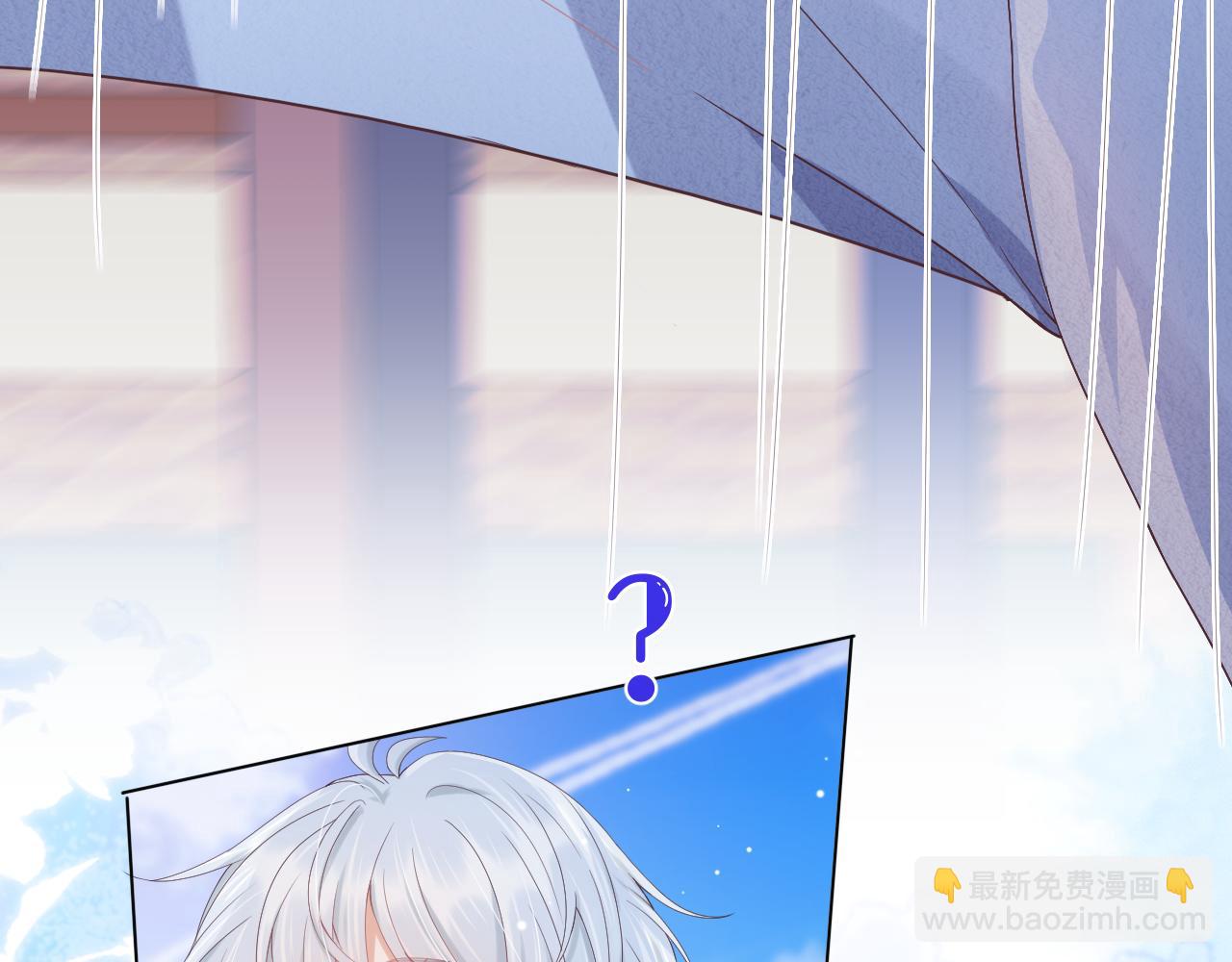 一口吃個兔 - 第5話 他是我罩的！(3/3) - 3