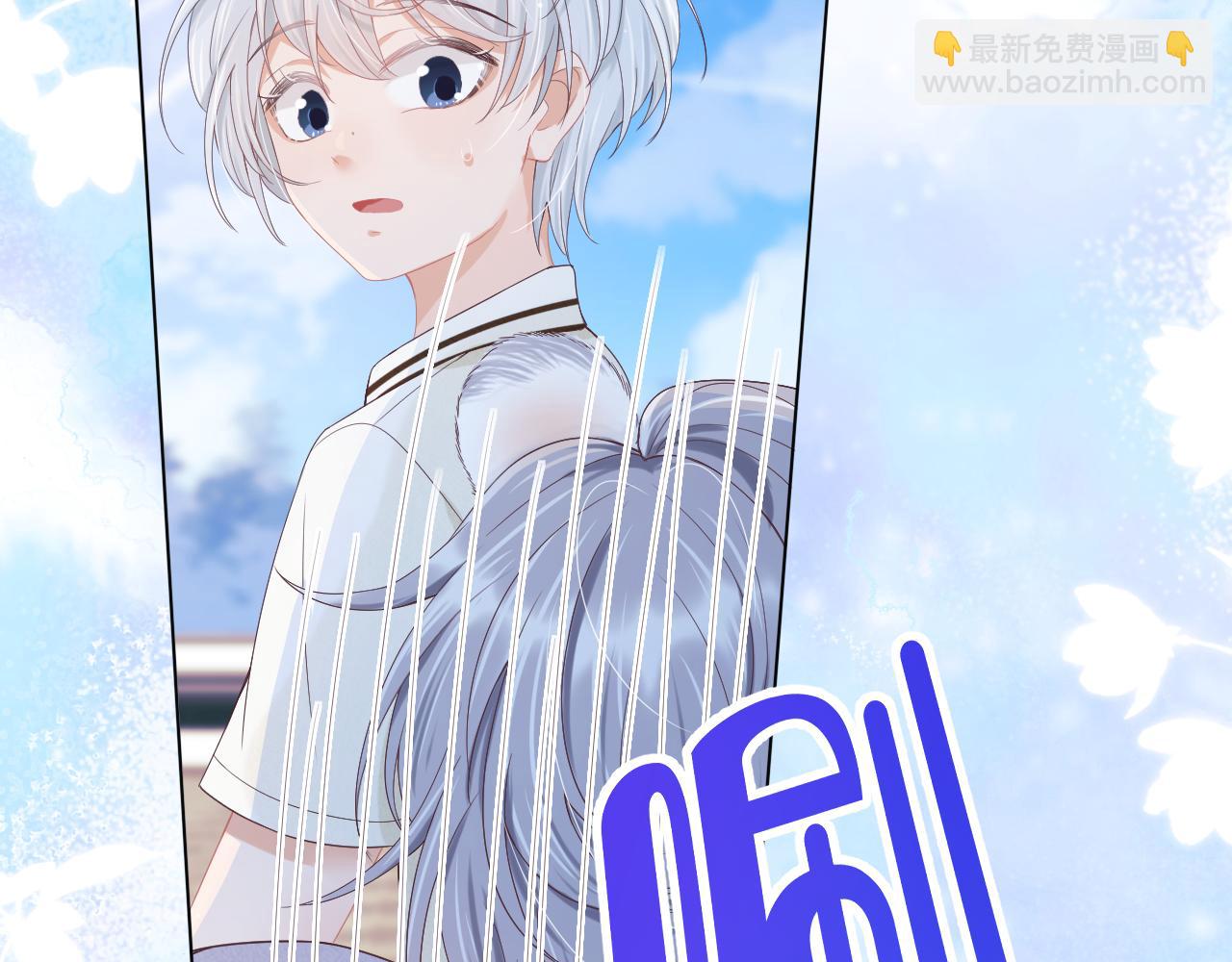 一口吃個兔 - 第5話 他是我罩的！(3/3) - 4