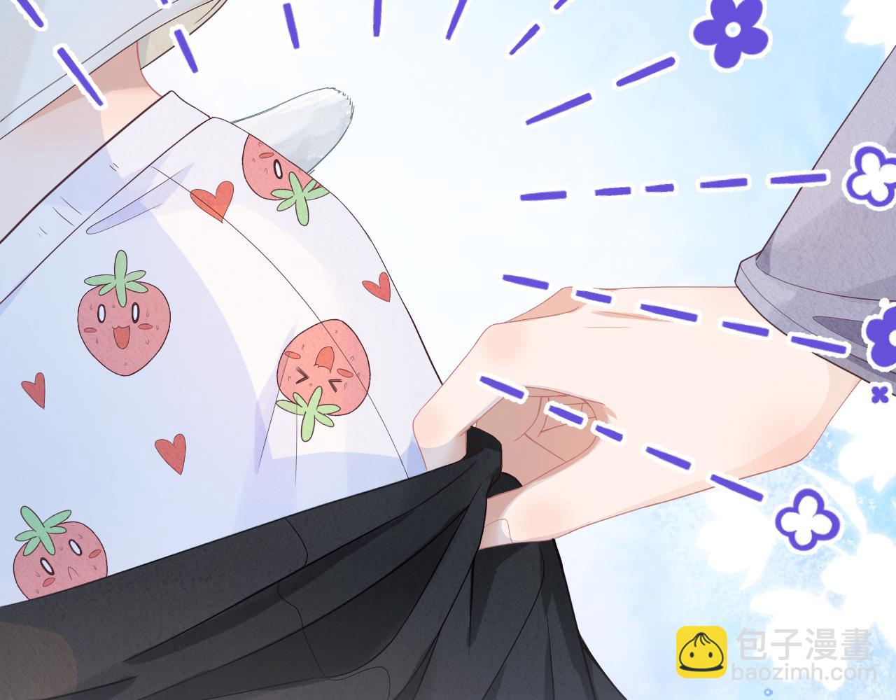 一口吃個兔 - 第5話 他是我罩的！(3/3) - 6